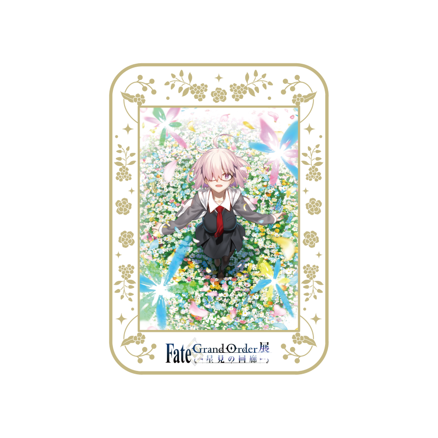GOODS | Fate/Grand Order展 -星見の回廊-