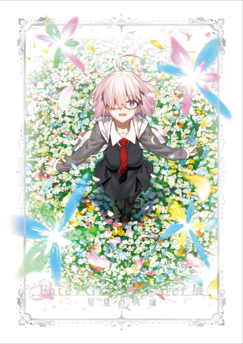GOODS | Fate/Grand Order展 -星見の回廊-